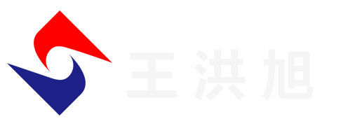 王洪旭